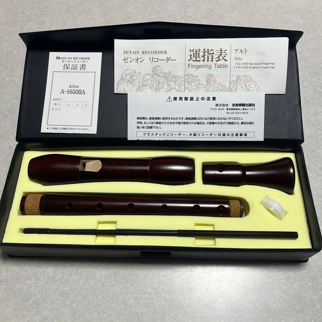 ZEN-ON アルトリコーダー A-1650BA