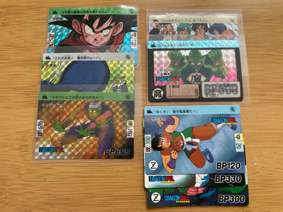 ドラゴンボール　カードダス　1989 1990