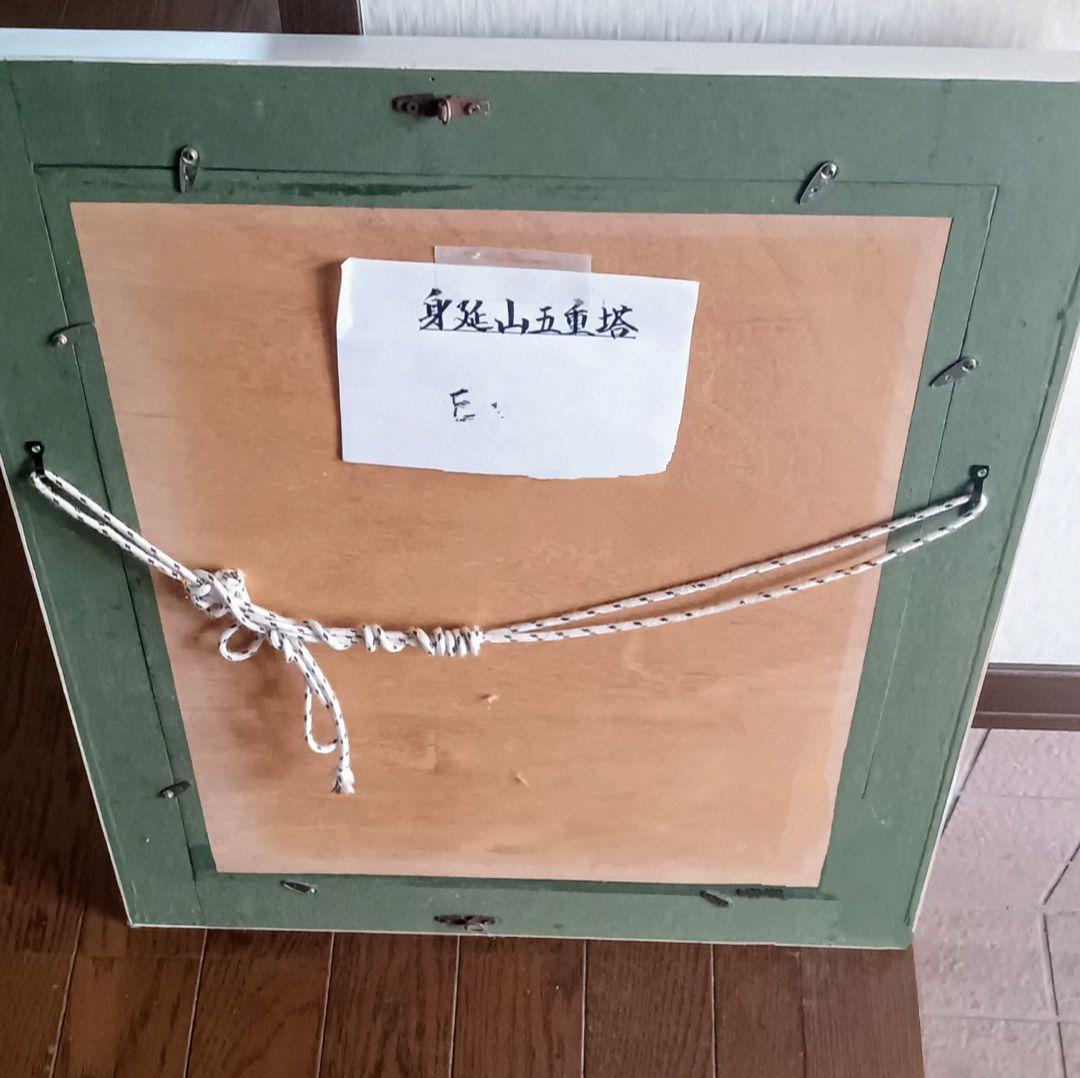 水墨画 日本の伝統的な建物自作