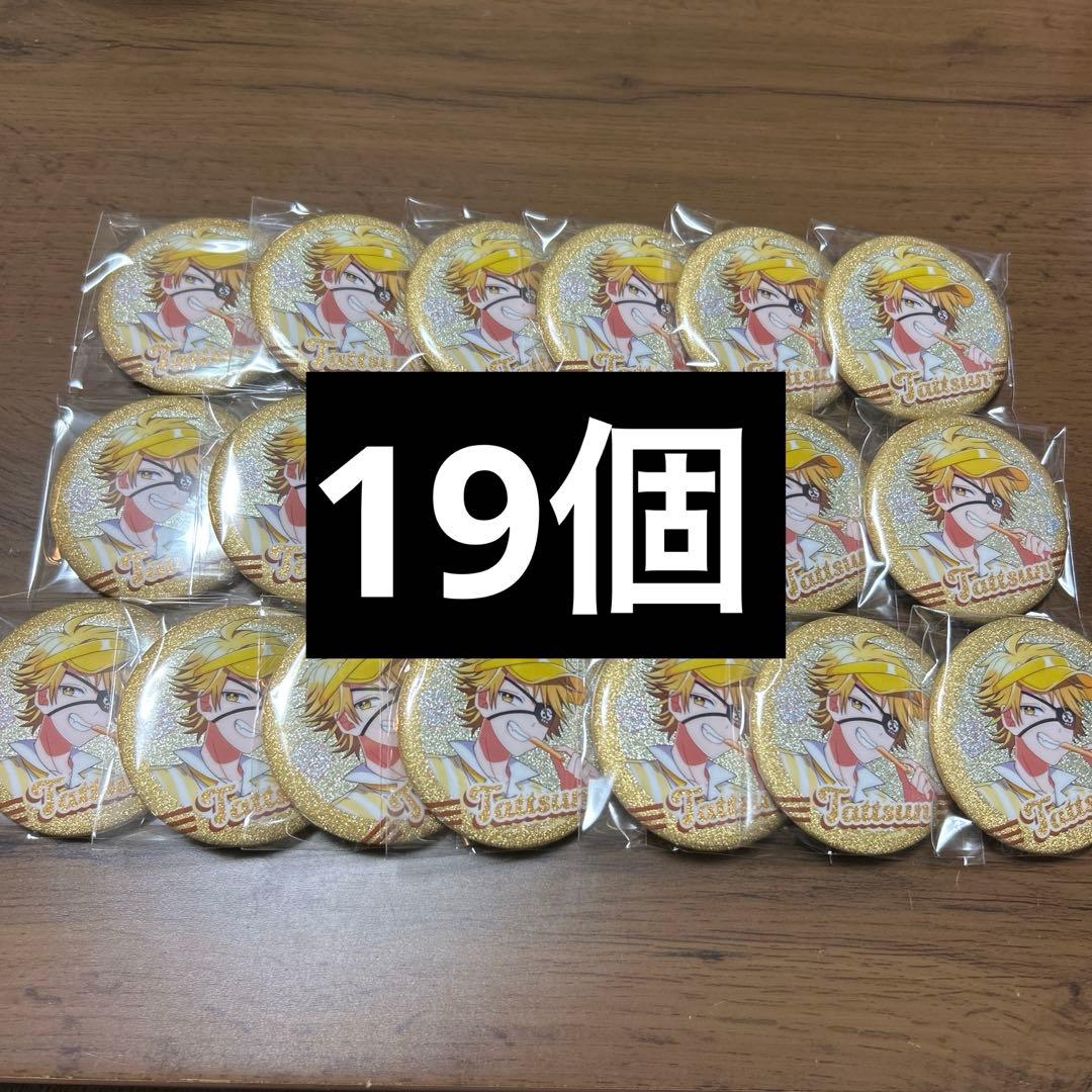 カラフルピーチ たっつん ダイナー缶バッジ ラメキラ缶バッジ