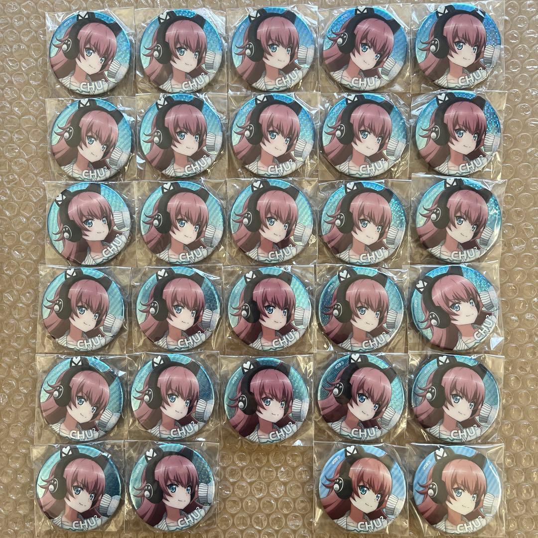 バンドリ チュチュ