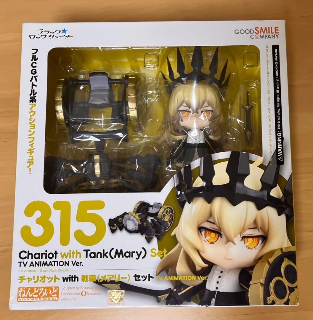 ねんどろいど チャリオット ブラックロックシューター