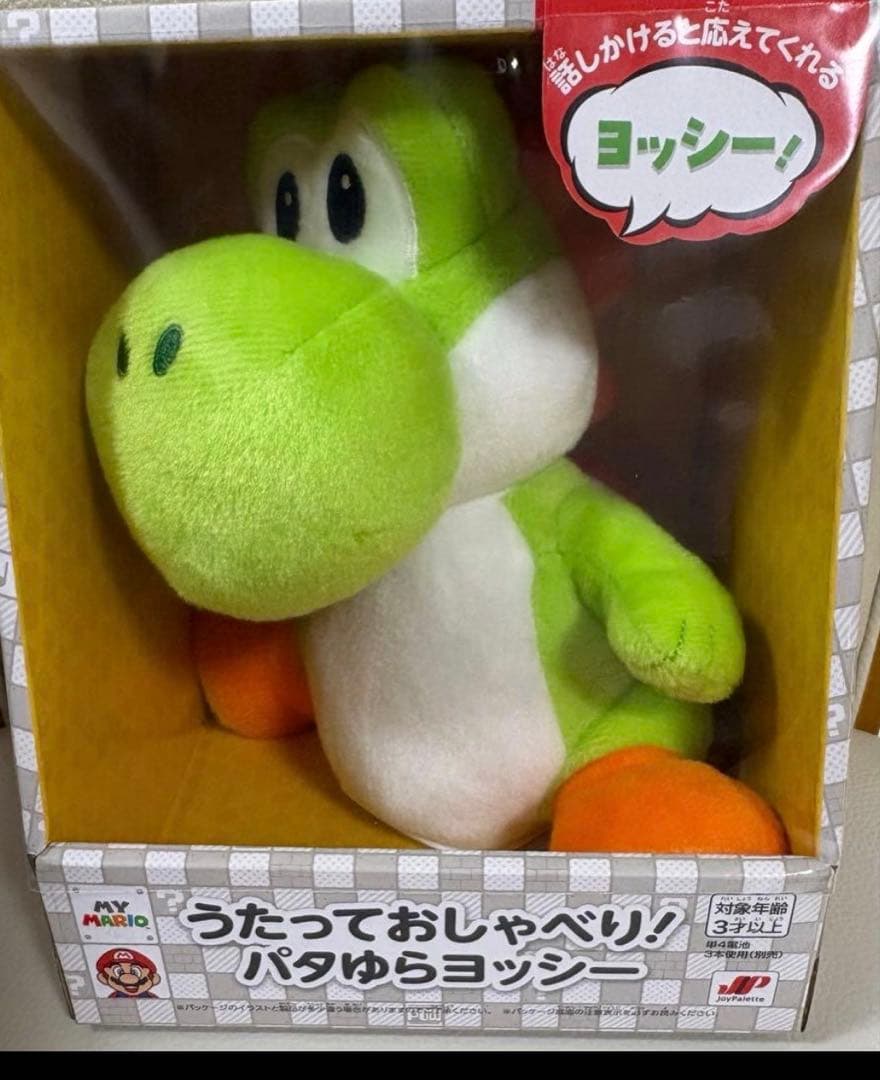 店舗限定★即日発送★うたっておしゃべり！パタゆらヨッシー マイマリオ ニンテンド