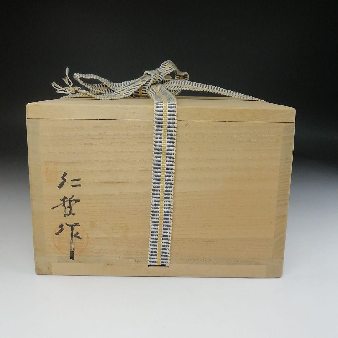 Ｔ４３４　茶碗　『三島手刷毛目　茶碗』『黃仁哲 作』　共箱　抹茶碗　茶道具