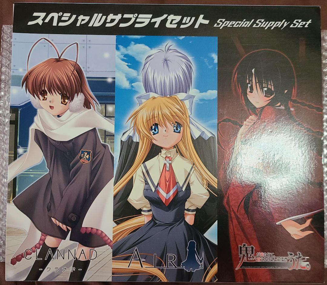 スペシャルサプライセット　CLANNAD　AIR　鬼うた。　Key　ビジュアルア