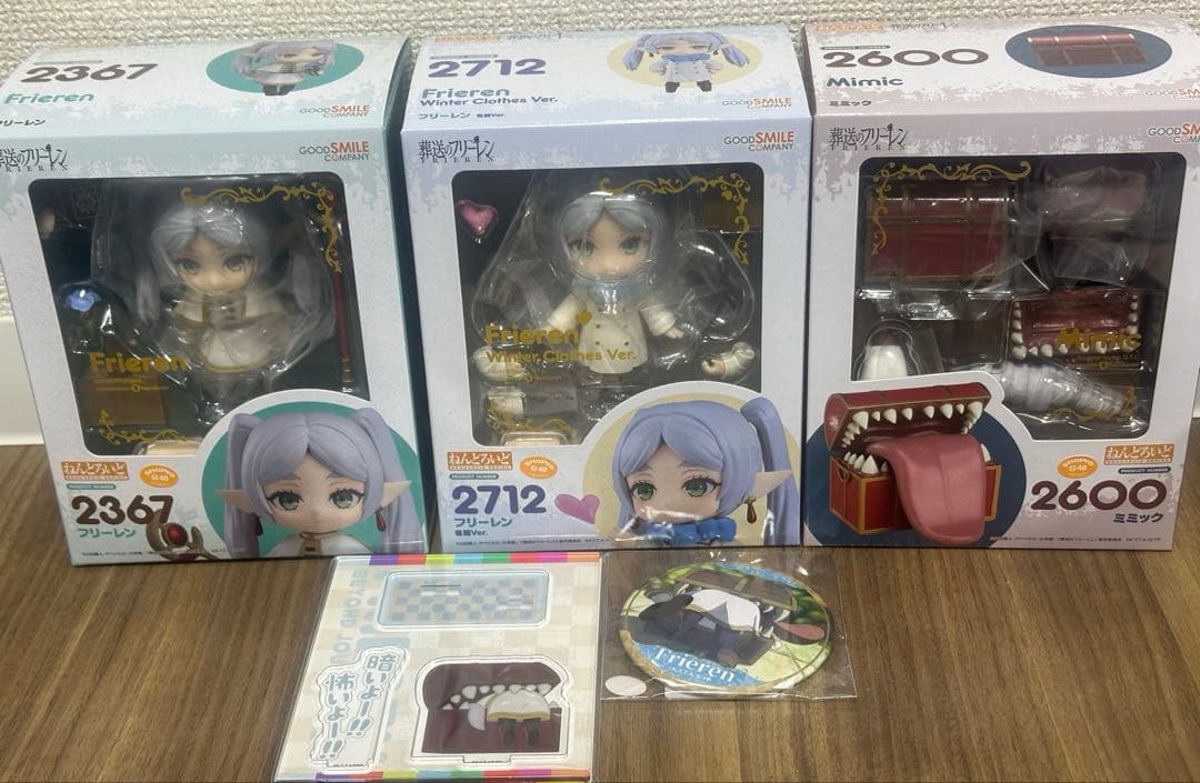 葬送のフリーレングッズ