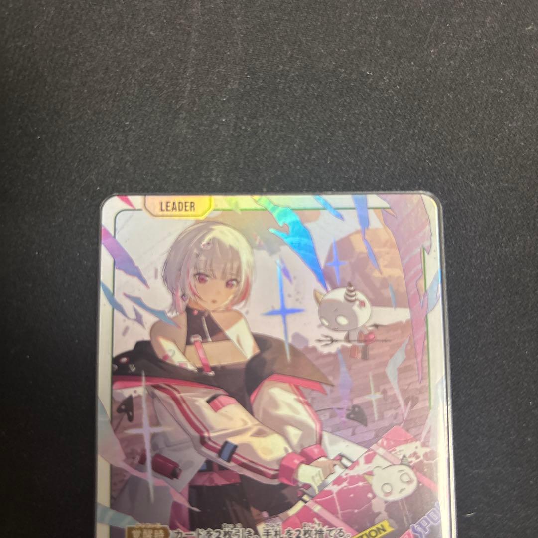 クロススターズ 空澄セナ lrp