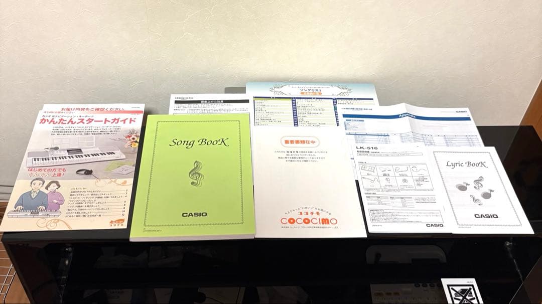 【極美品】カシオ CASIO 光ナビゲーション キーボード LK-516 楽譜付