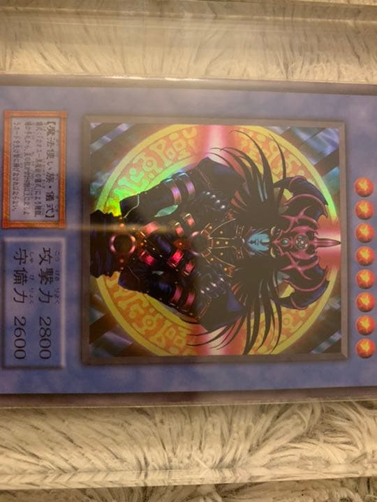 No.525 遊戯王 美品 初期 マジシャンオブブラックカオス ウルトラレア