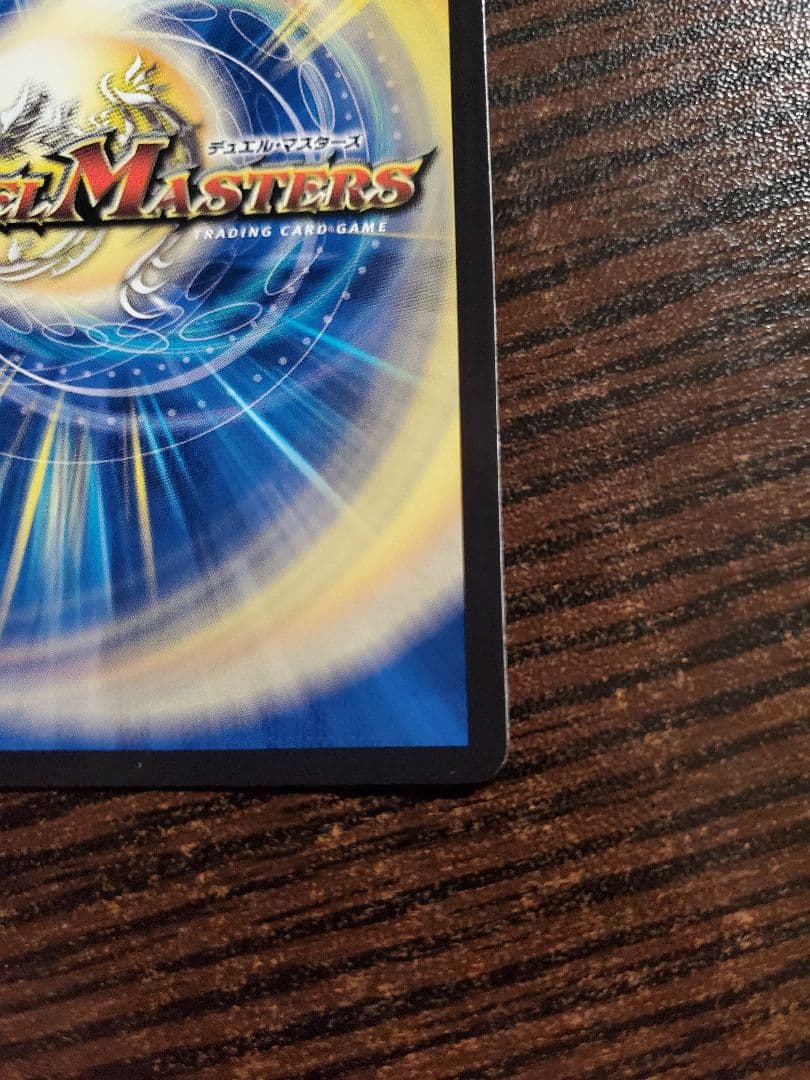 闘門の聖霊ウェルキウス　金トレジャー