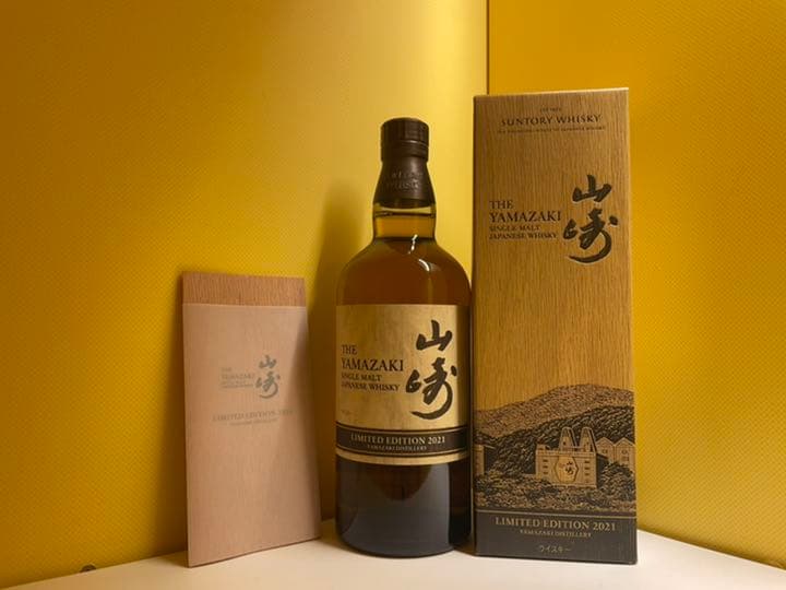 サントリー 山崎  リミテッド ウイスキー LIMITED EDITION 2…
