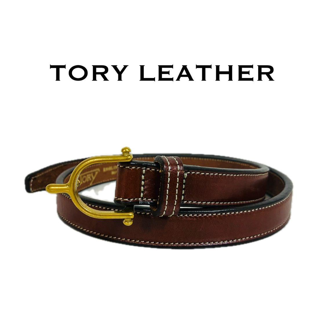 【美品】トリーレザー　レザーベルト　シュプールバックル　ブラウン　ハバナ