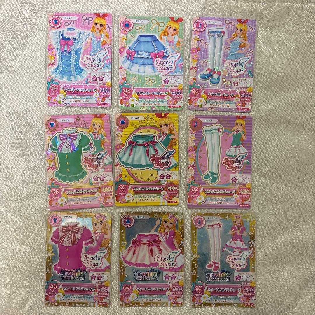 アイカツ　星宮いちご　20枚