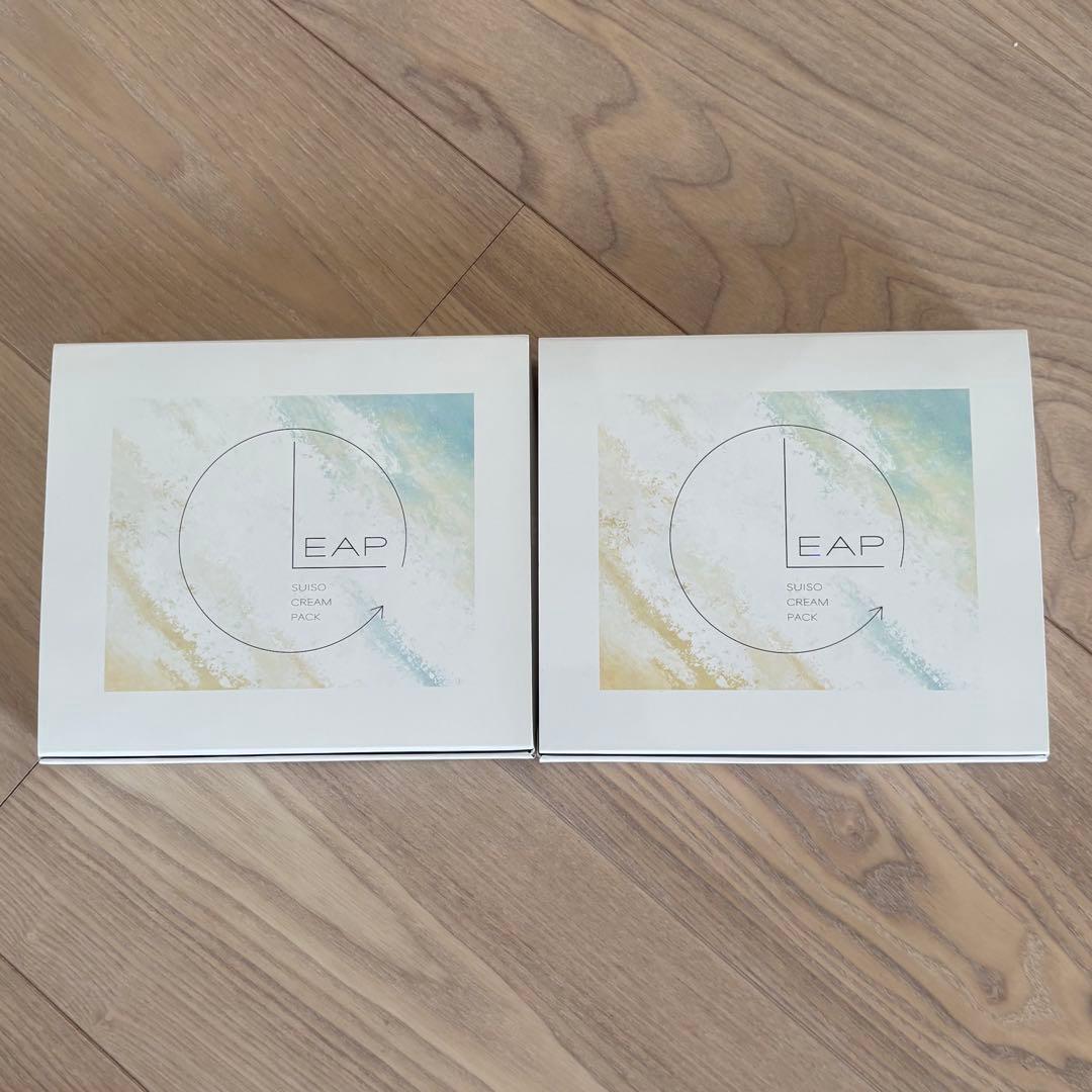 LEAP 水素パック 2個セット