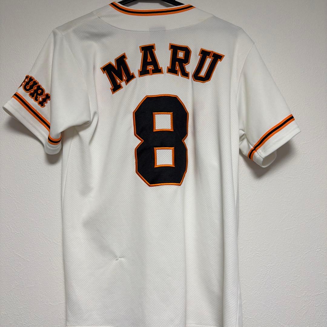 巨人 丸佳浩 ユニフォーム