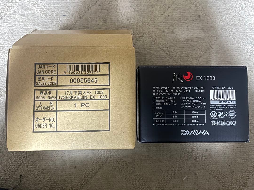 ダイワ 月下美人 EX 1003 SLP WORKSカスタム 新品同様品