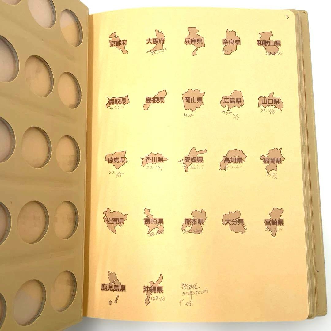 アルバム 昭和・平成・令和 4冊セット