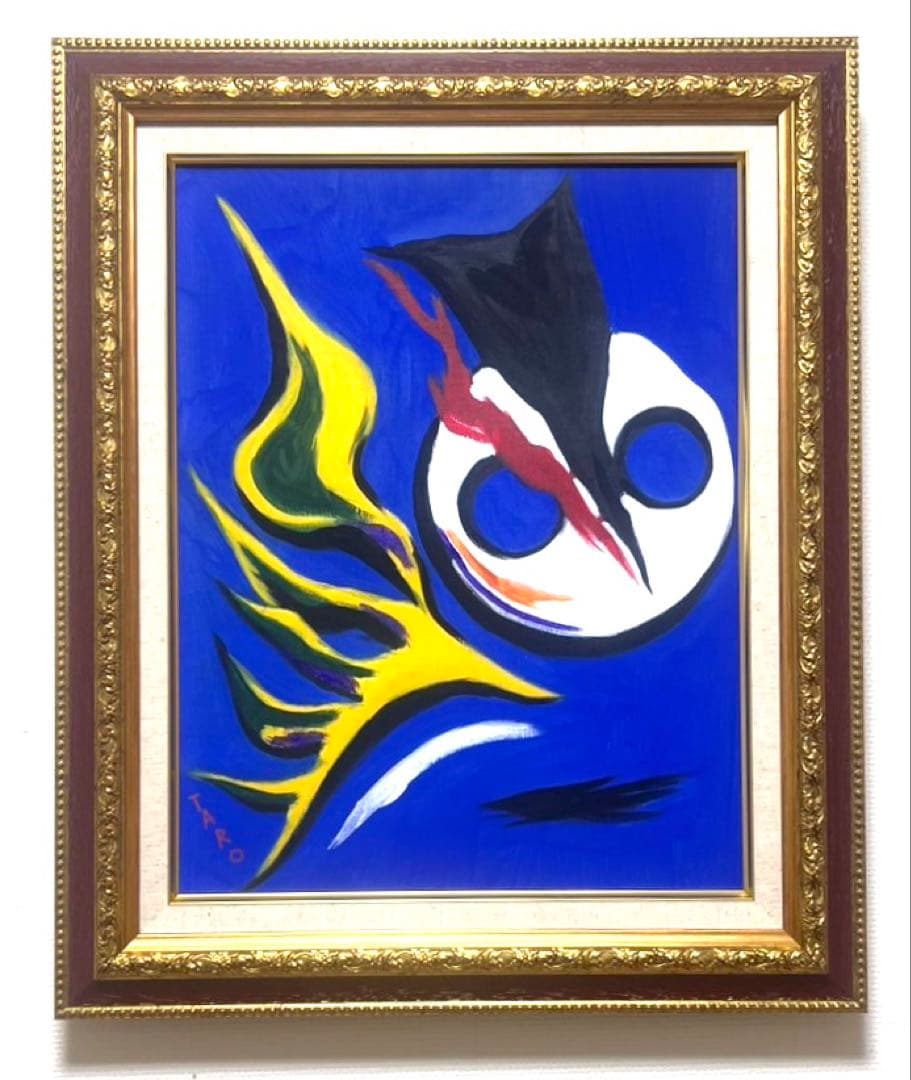 【F6号】岡本太郎（子供の時間）手描き/表裏サイン有/油彩/アクリル/裏シール有