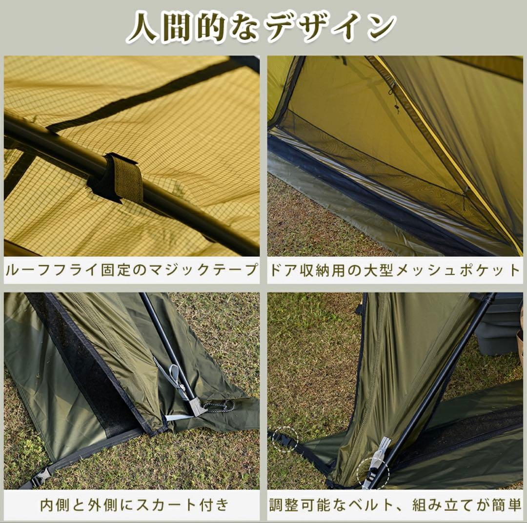テント・タープ TOMOUNT G MOON -TENT- X MOON-XG Ver.2.0