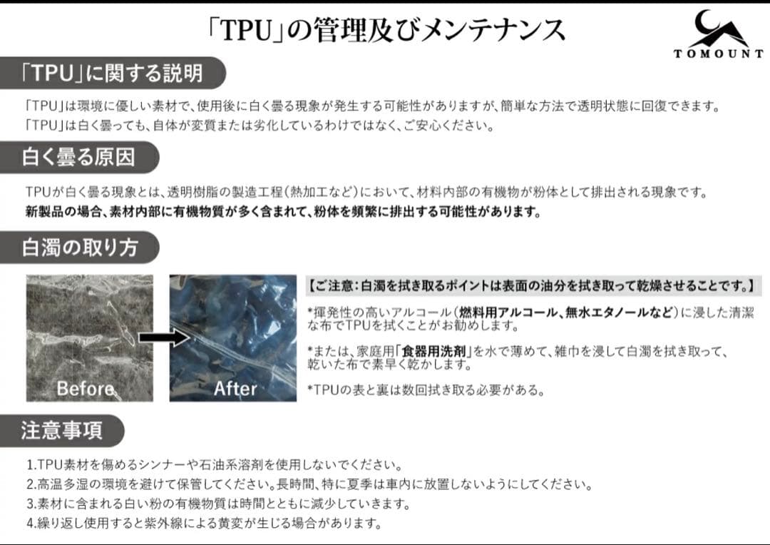 テント・タープ TOMOUNT G MOON -TENT- X MOON-XG Ver.2.0