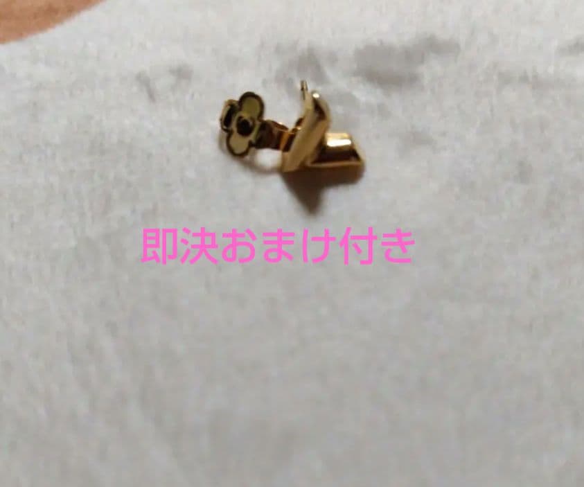 最安値 ルイヴィトン V字型 ピアス(片耳用) 良品 新宿店購入 ゴールド