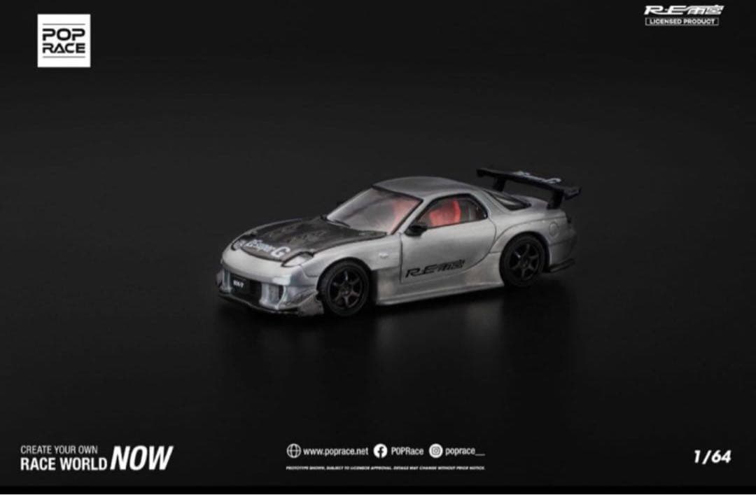 Poprace RE雨宮 Crome ミニカーアゴーゴー2025会場限定　２台