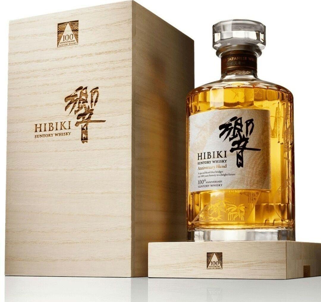 【完備】Hibiki 100周年記念 アニバーサリーブレンドウイスキー