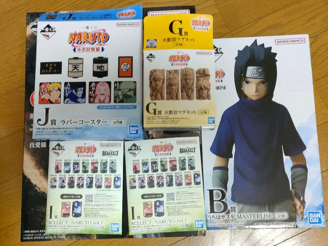 一番くじ　NARUTO 中忍試験編　B賞　うちはサスケ　ラストワン賞　我愛羅