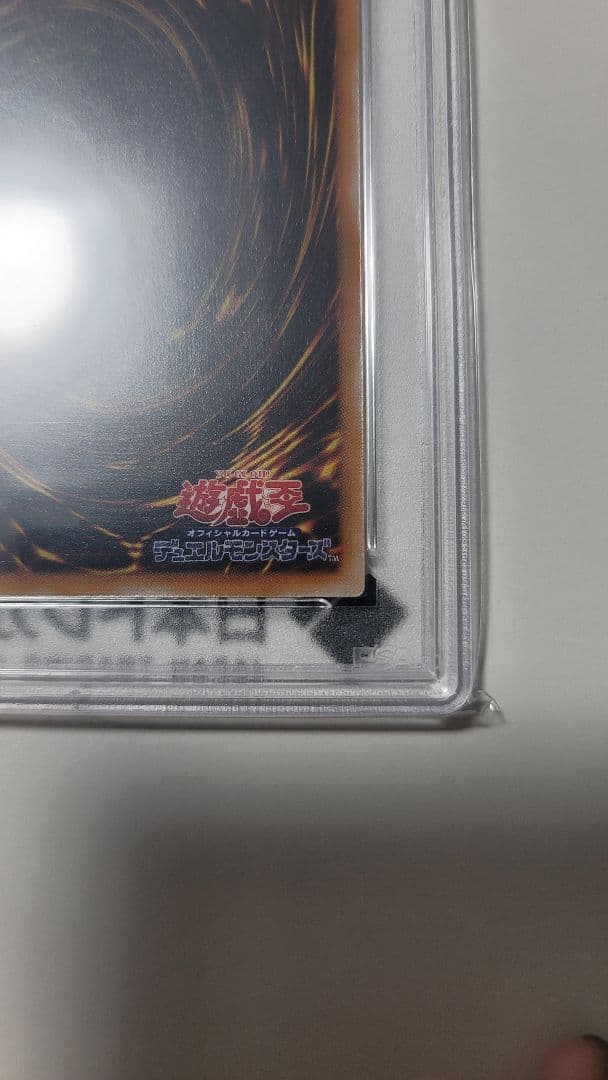 遊戯王　ブラック・マジシャン レリーフ　【PSA10】