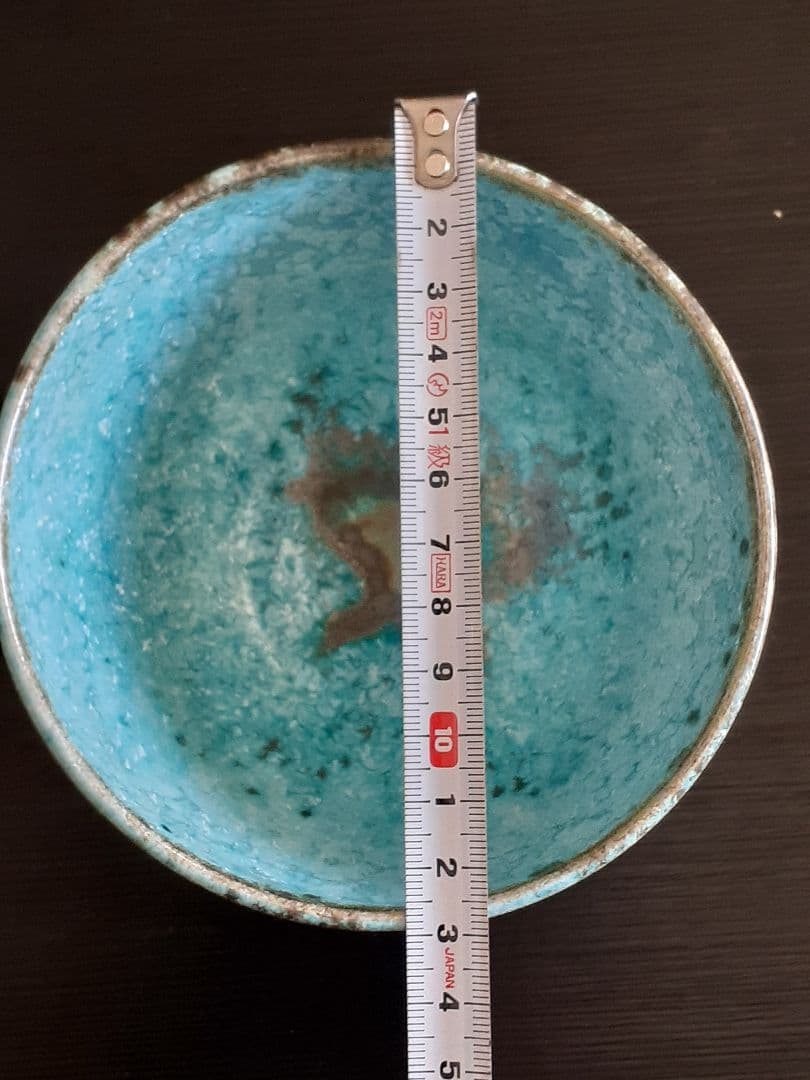 中尾哲彰作　春銀河　茶碗