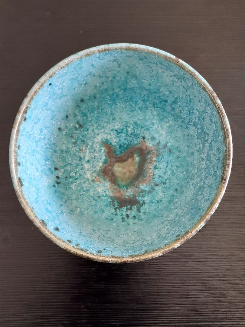 中尾哲彰作　春銀河　茶碗