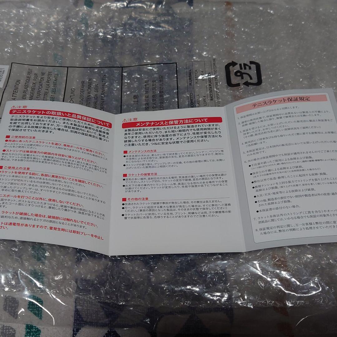 新品2026モデル　ダンロップFX500LS G2 ラケットフレームのみ