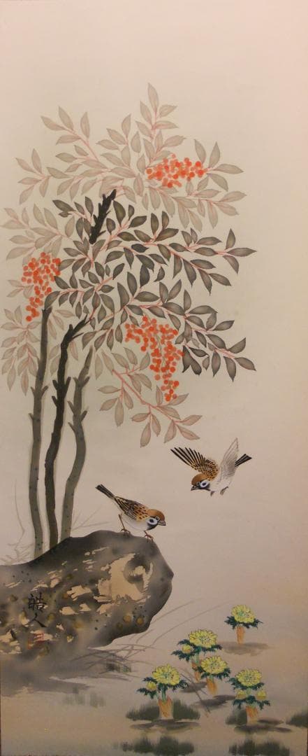 掛け軸 皓人 南天福寿 絹本 希少 軸装 茶道具 掛軸 美品 です。