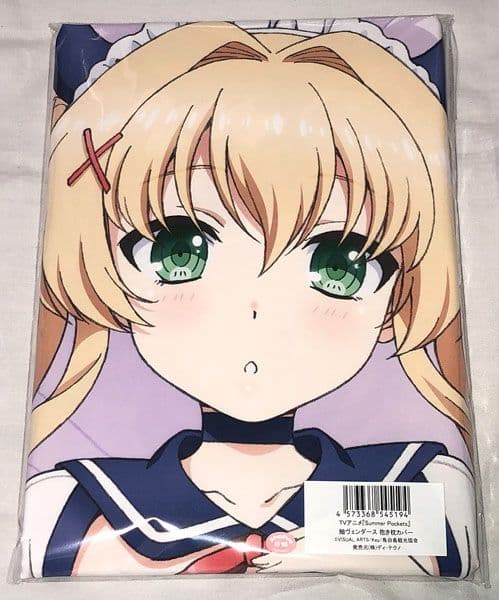 Summer Pockets 紬ヴェンダース抱き枕カバー Mios ディ・テクノ