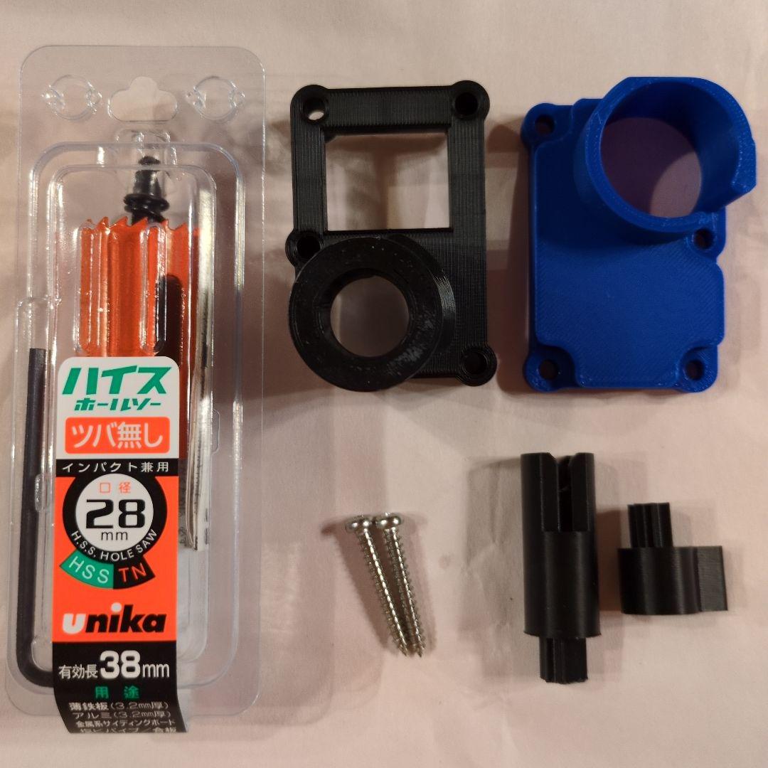  MINI ミキシングフラップシャフト折れ修理キット右側用 Ver.2