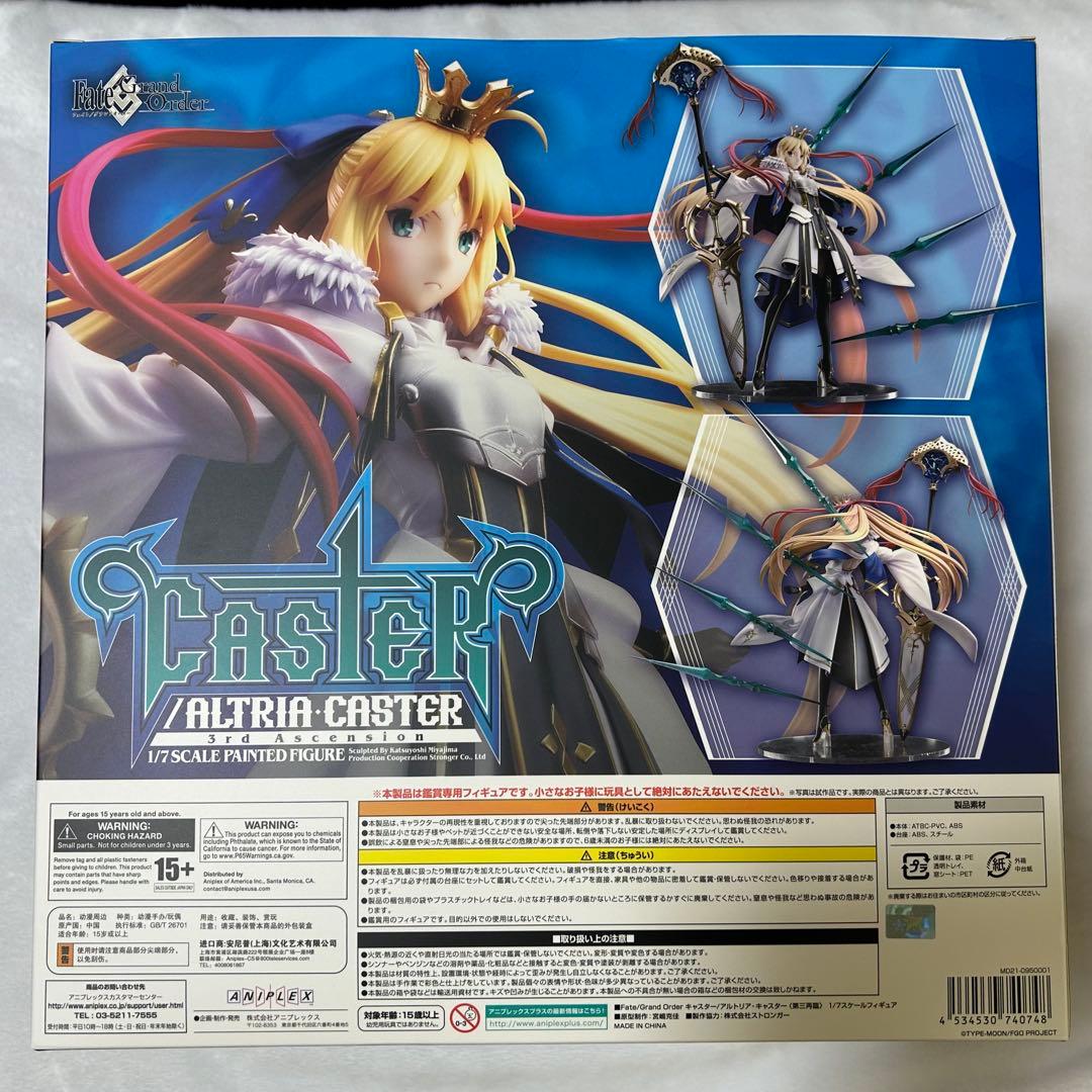 FGO アルトリア・キャスター 第三再臨 フィギュア