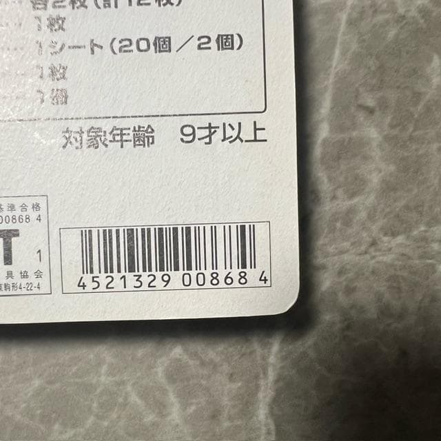 ポケモンカードＶＳ 劇場限定版 R団のバンギラス