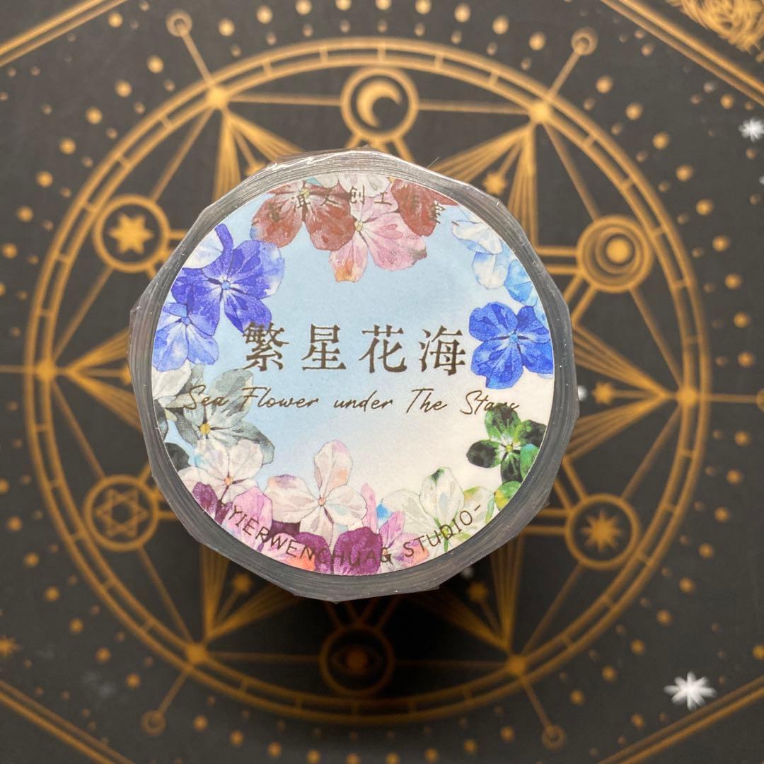 【9486】海外　6m巻　貝殻光カッティングマスキングテープ　お花装飾系