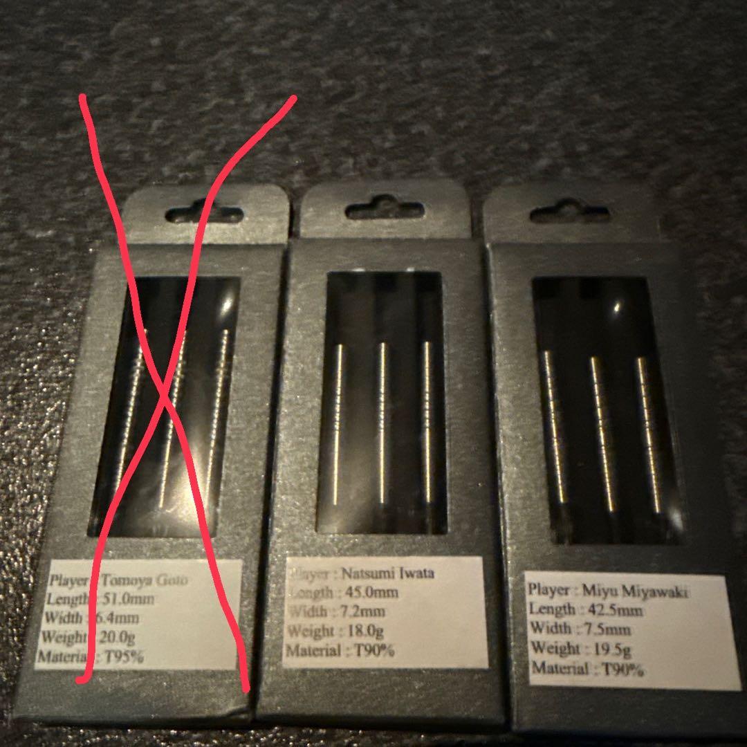 バレル　トリニダード　バラ売り可能