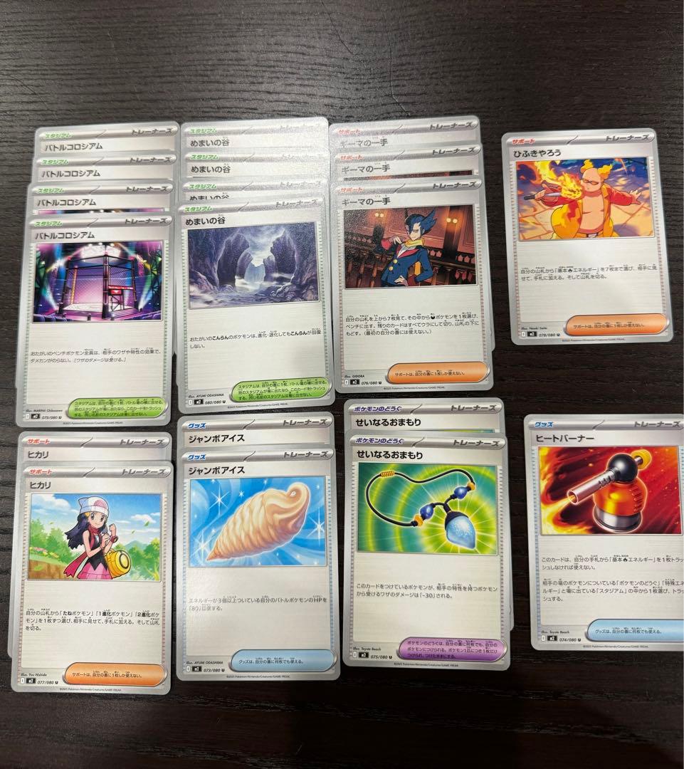 shokichiさま専用