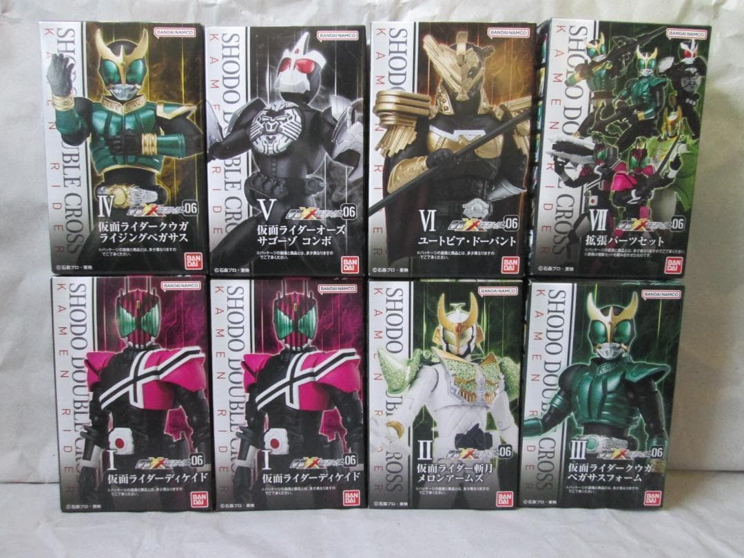 新品未開封　掌動 ギーツ BLACK オーズ 1号 ディケイド ビルド セット