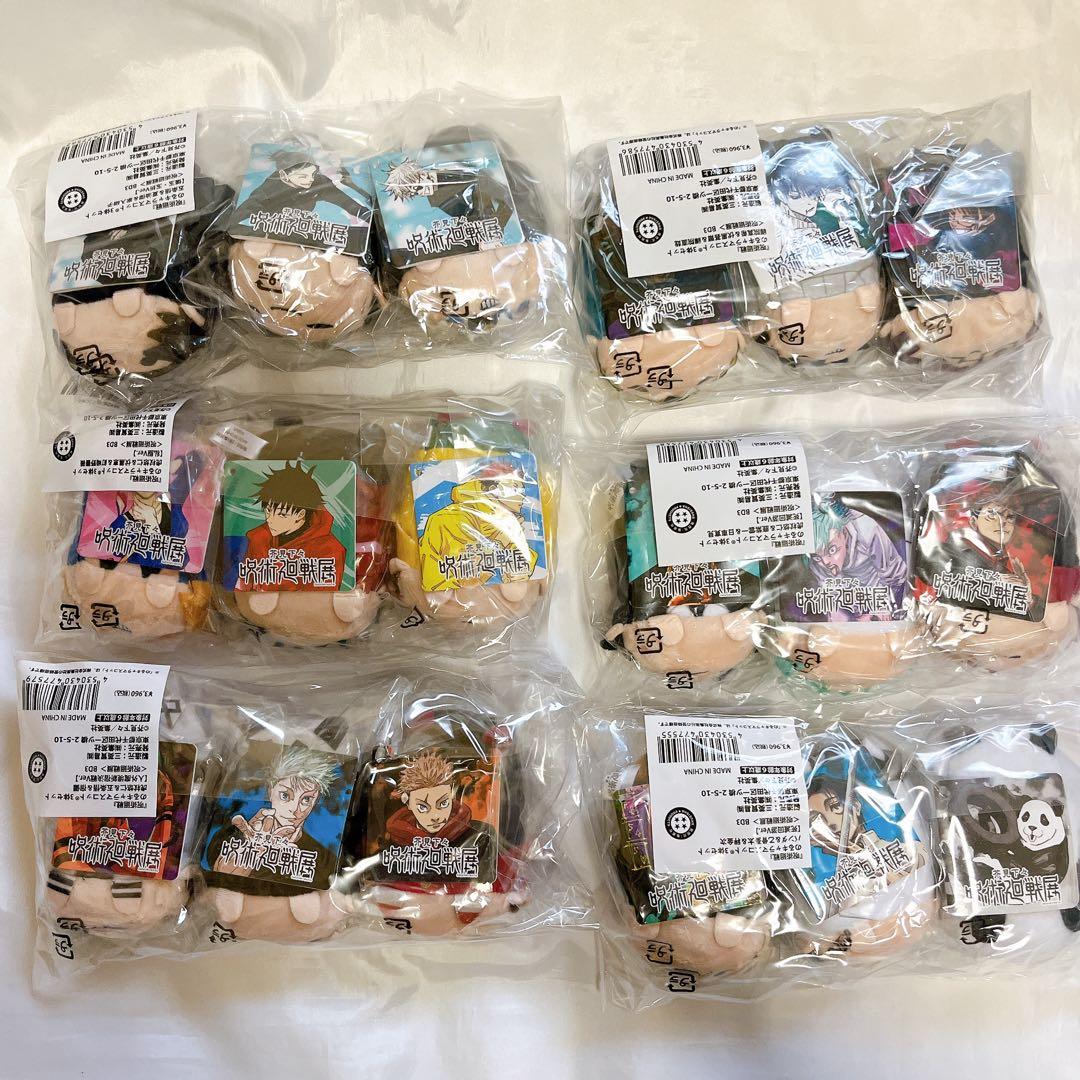 芥見下々 呪術廻戦展 のるキャラマスコット 3体セット 全18種 コンプリート