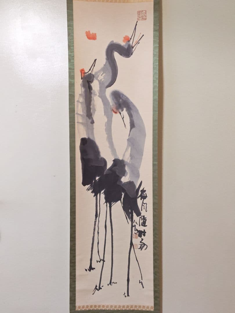 茶掛 華厳宗管長 東大寺別当【清水公照】『松風随時好 鶴 画賛』紙本 共箱 掛軸