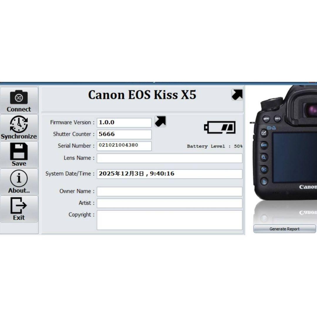 ❤即購入1000円OFF ❤Canon Kiss X5 手ブレ補正 レンズキット