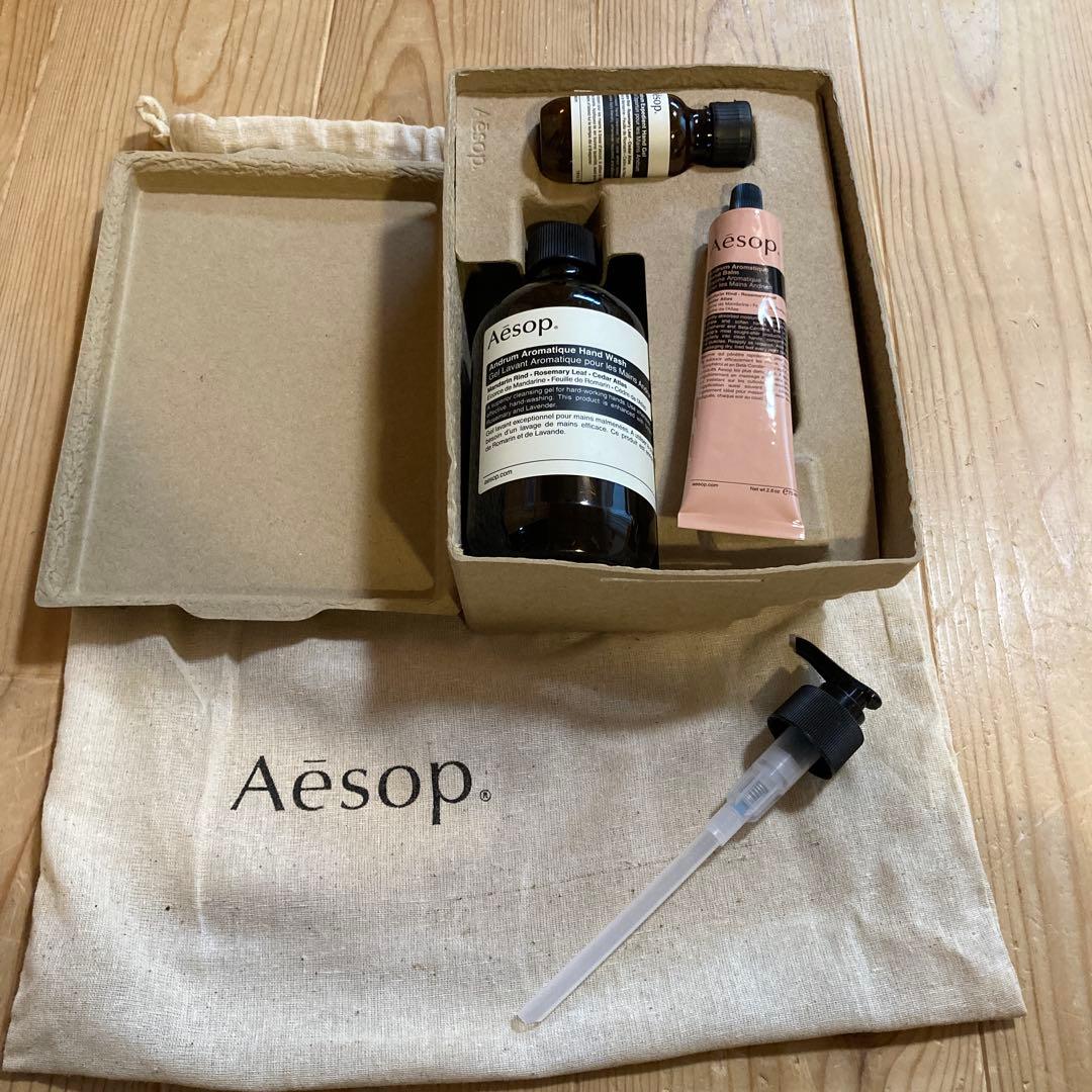 新品未使用Aesopアンドラム
