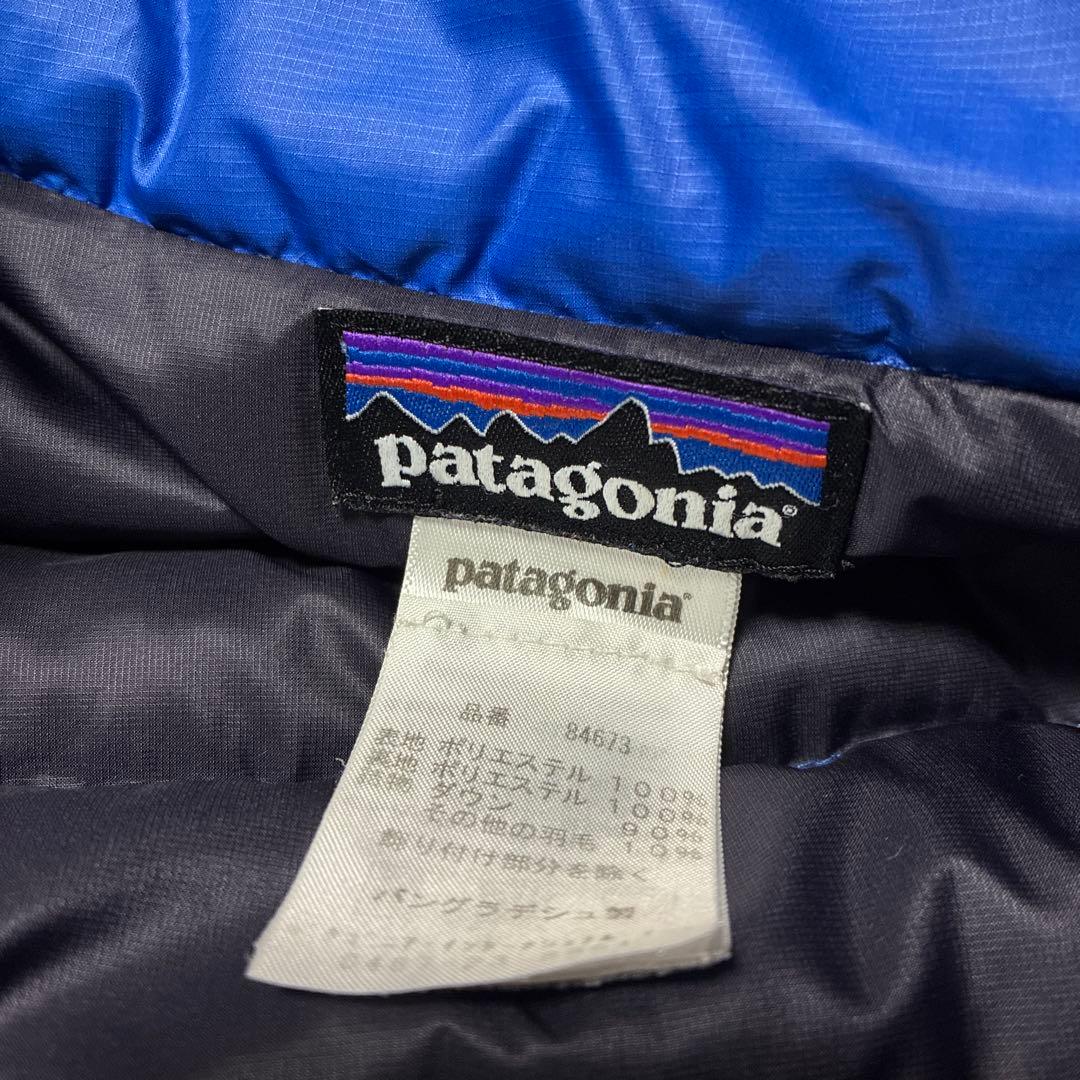 パタゴニア　青　ダウンコート　メンズS 防寒　ジャケット　上着