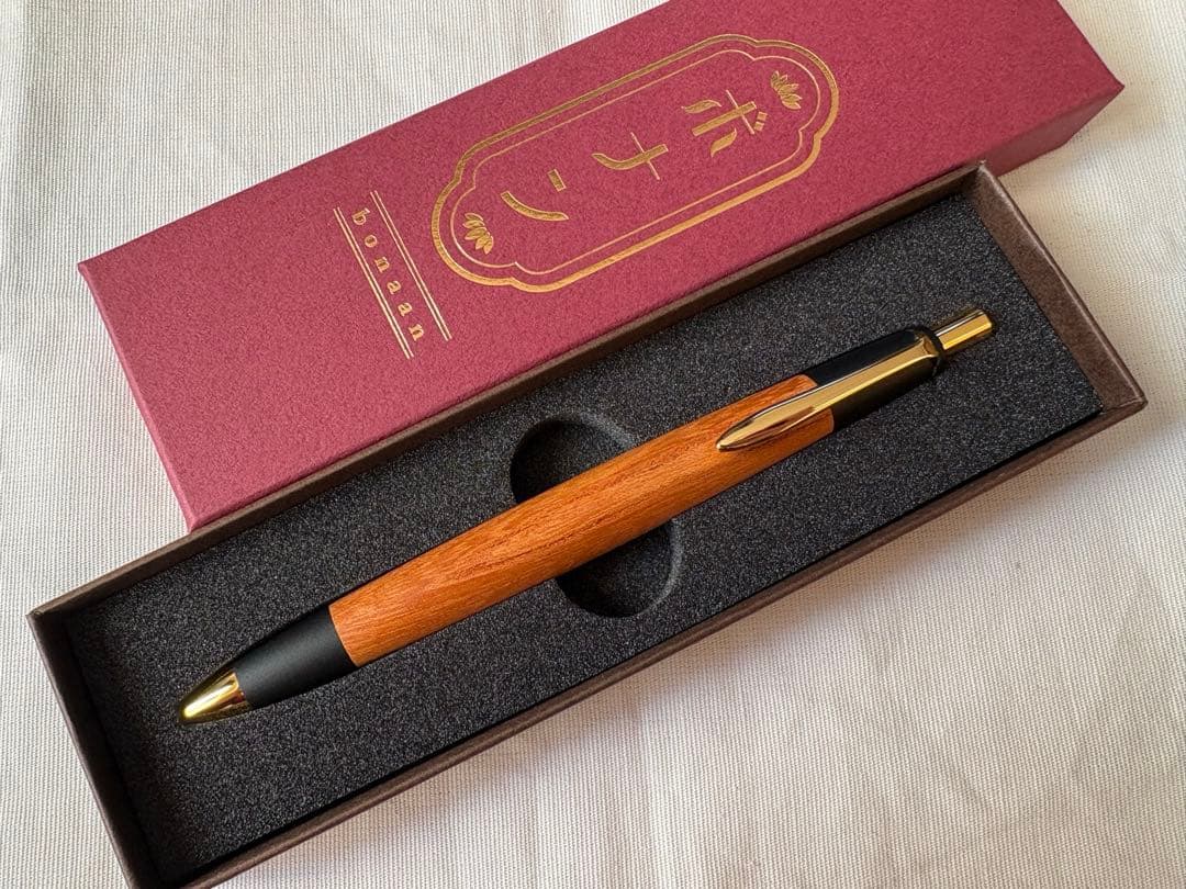 新品未使用　ボナンペン 欅 シャーペン　0.5　真鍮金具　おまけ付き