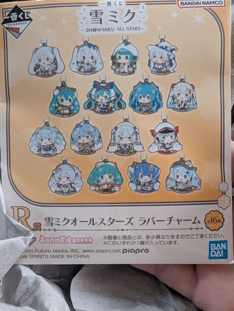 雪ミク2026 A賞フィギュア＋R・S賞+おまけ豪華セット 未開封 ✨