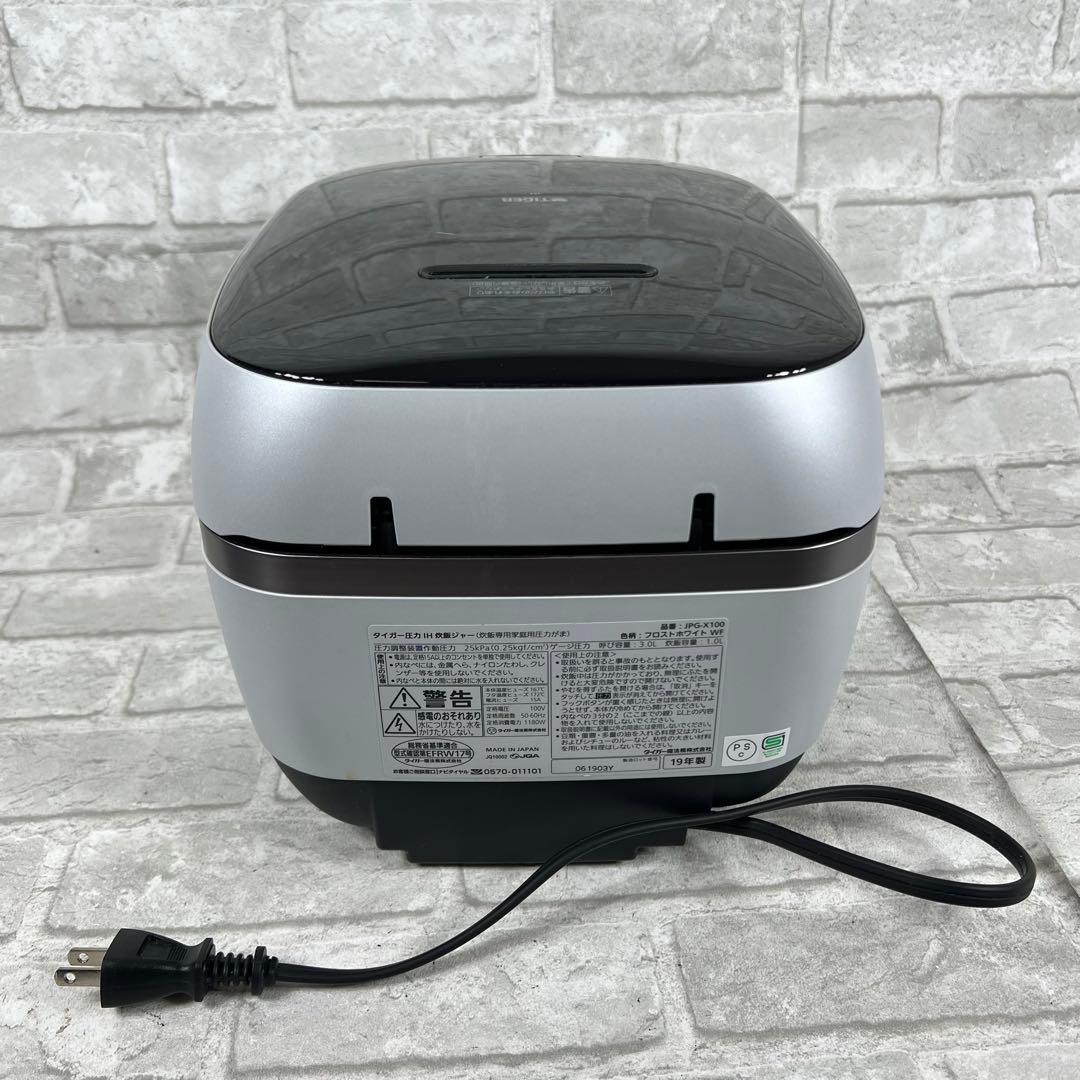 タイガー JPG-X100 土鍋圧力IH炊飯ジャー 炊飯器 5.5合