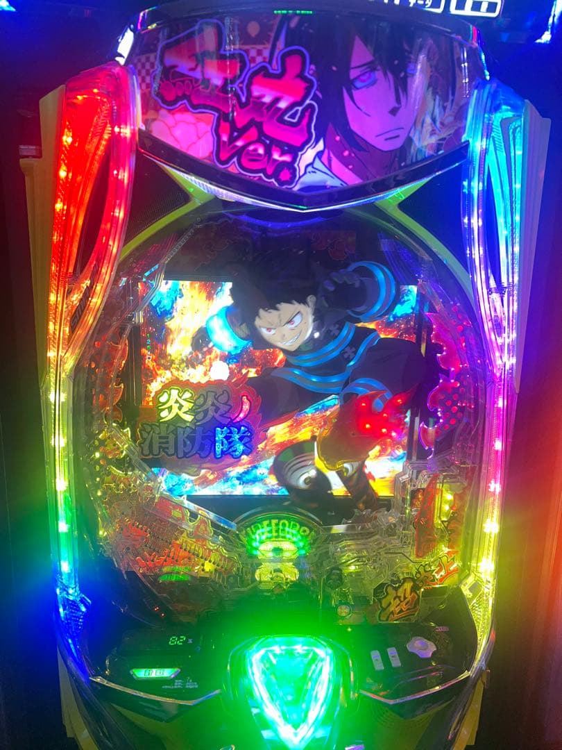 eフィーバー炎炎ノ消防隊2紅丸verスマパチ実機(黄色枠)簡易スマパチユニット付